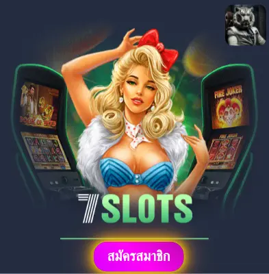 SLOTXO24HR - สล็อตออนไลน์ที่มั่นใจ แจกเงินจริงทุกวัน